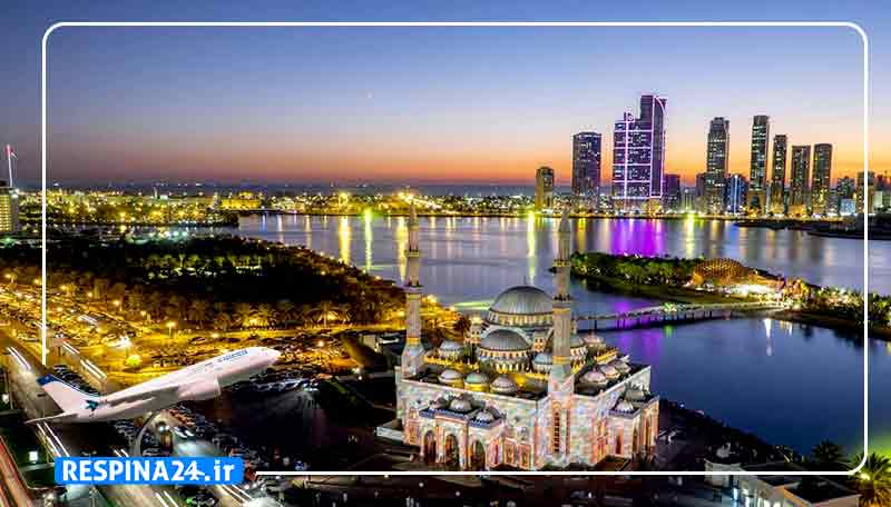 بلیط پرواز تهران شارجه